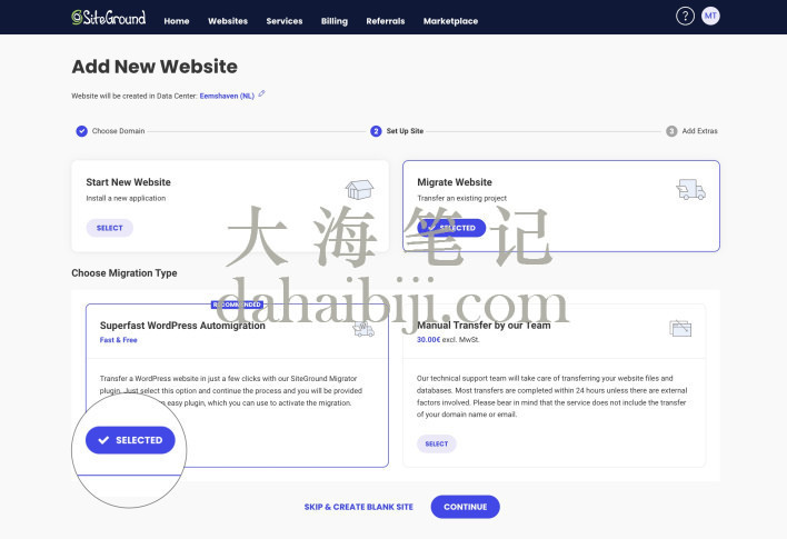 从新建网站界面选择极速WordPress自动迁移