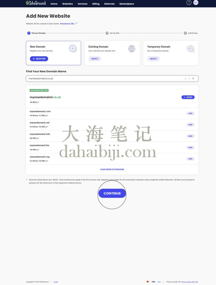 展示域名注册流程中继续按钮的截图