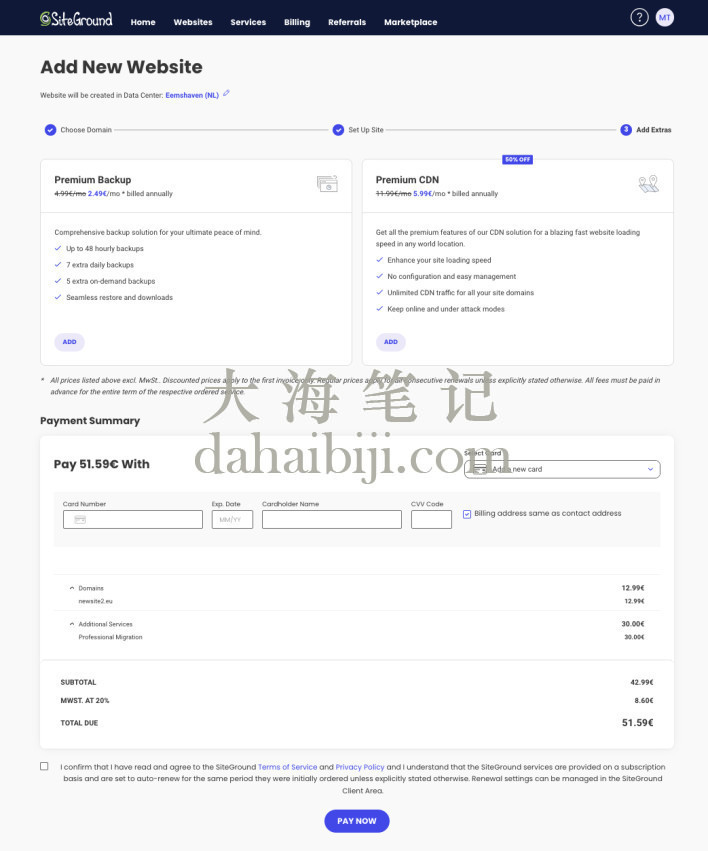 选择附加功能