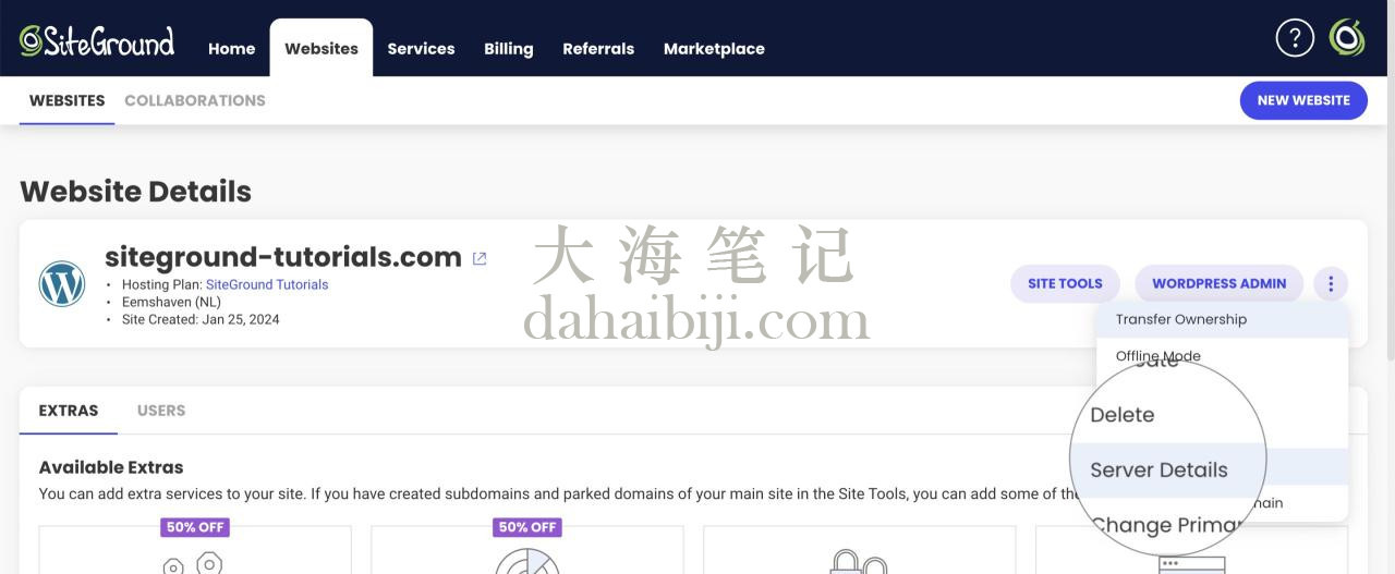 SiteGround客户专区中的服务器详情按钮