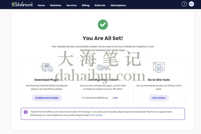 完成网站设置向导
