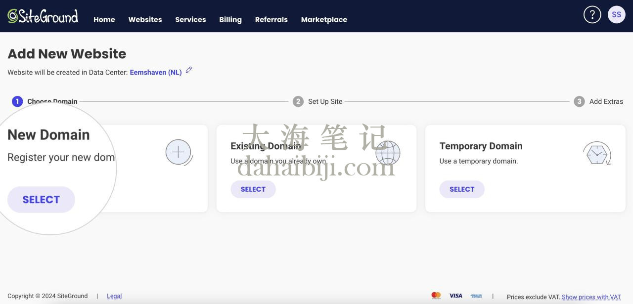 展示如何为主机方案添加新域名的截图