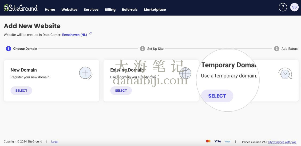 Screenshot showing how to add a temporary domain to your hosting plan