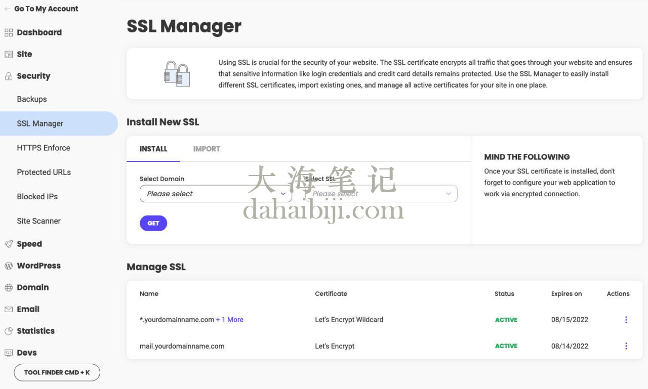 站点工具中SSL管理器的截图