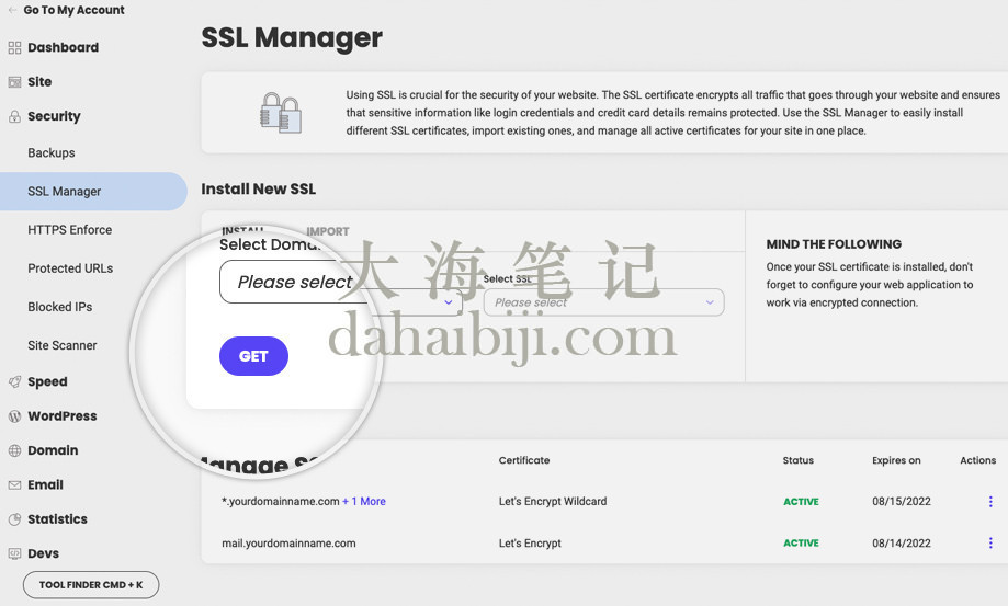 站点工具中SSL安装器的截图