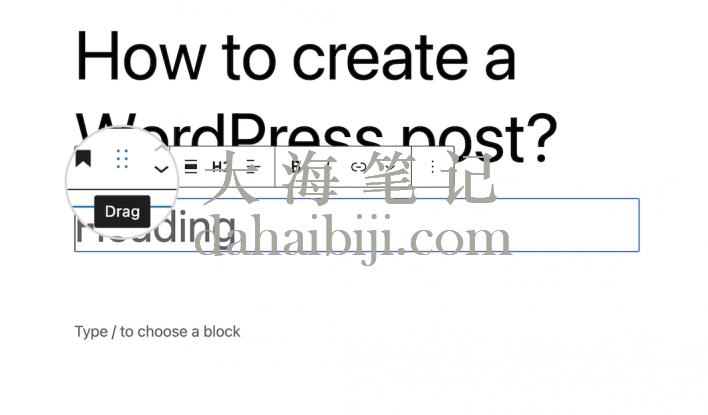 拖拽区块示意图