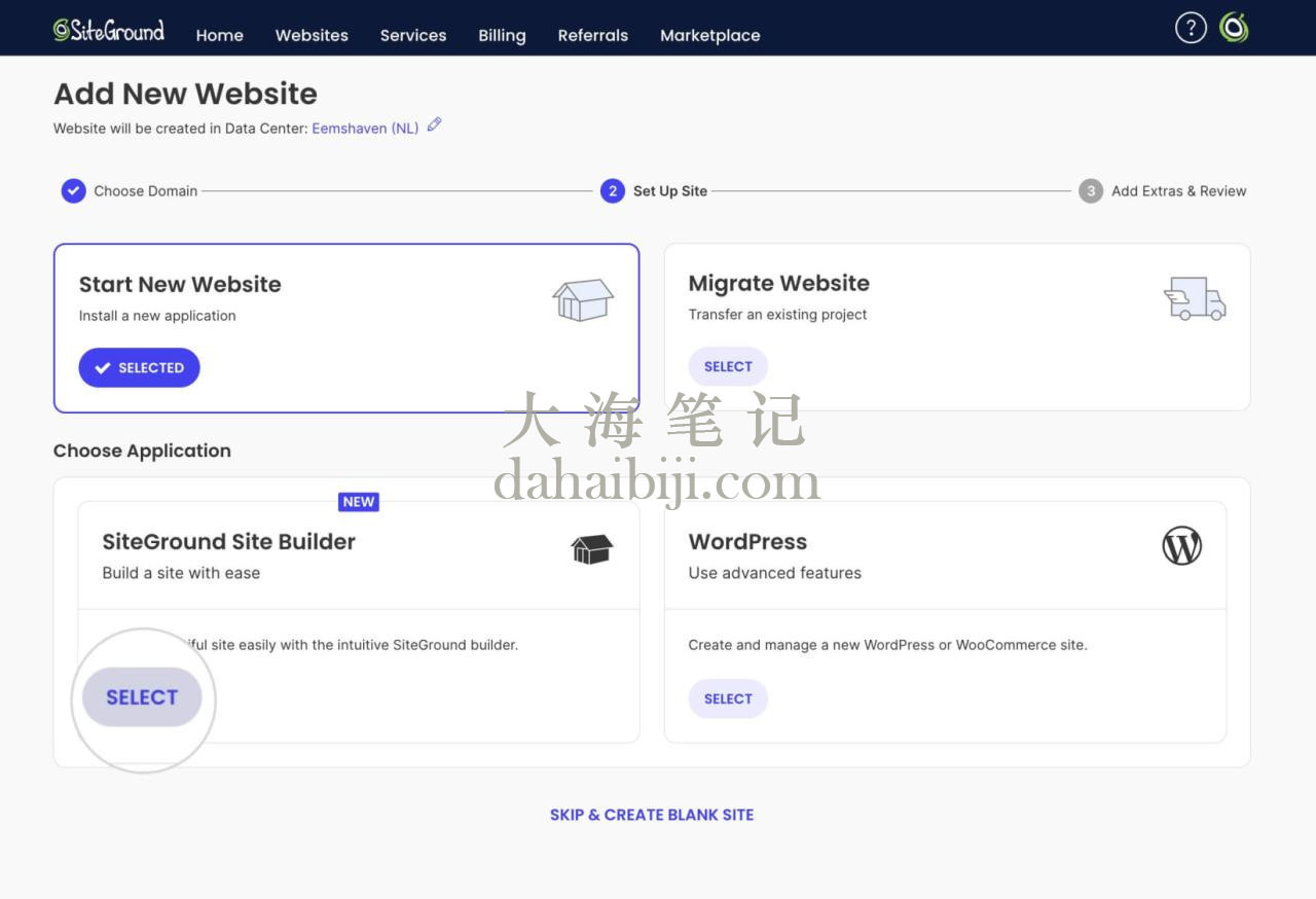 为新网站选择SiteGround网站构建器