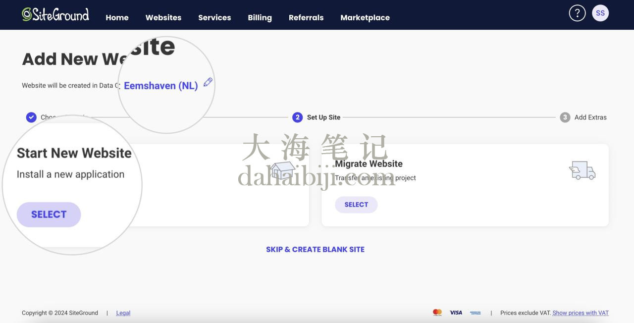 通过SiteGround设置向导创建新网站