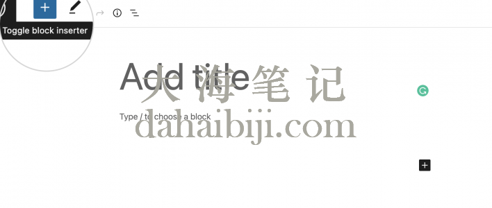 WordPress文章区块插入器开关