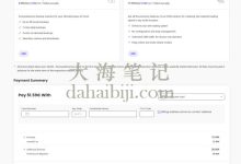3分钟搞定！SiteGround网站迁移超详细指南-大海笔记