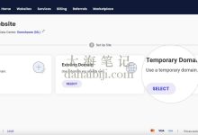 新手必看！SiteGround建站选域名的3个关键步骤-大海笔记