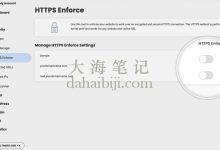 新手必看：3分钟搞定SiteGround SSL证书安装-大海笔记