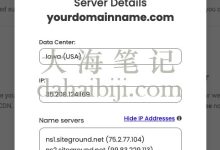3分钟搞定！SiteGround域名指向超详细教程-大海笔记